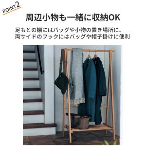 ハンガーラック ラック 木製 ハンガー 折りた...の詳細画像4