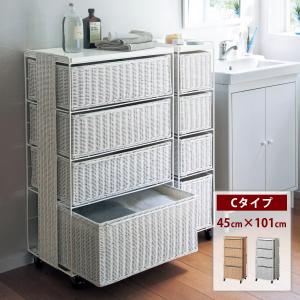 ランドリーチェスト ランドリーラック ランドリーボックス　キャスター付き 棚 Amazon｜湿気に強い人工ラタン ランドリーバスケット 4段 引き出し 幅