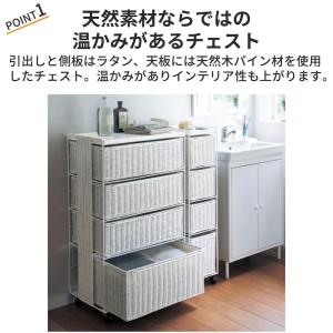 ランドリーラック 洗面所 収納 キャスター付き...の詳細画像3