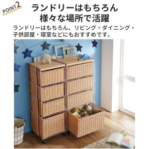 ランドリーラック 洗面所 収納 キャスター付き...の詳細画像4