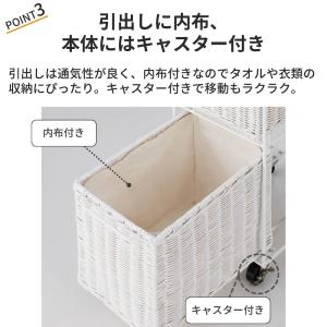 ランドリーラック 洗面所 収納 キャスター付き...の詳細画像5