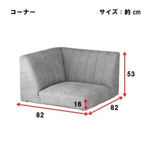 ソファー ソファ ローソファー ローソファ コ...の詳細画像1