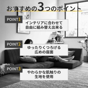 ソファー ソファ ローソファー ローソファ コ...の詳細画像4
