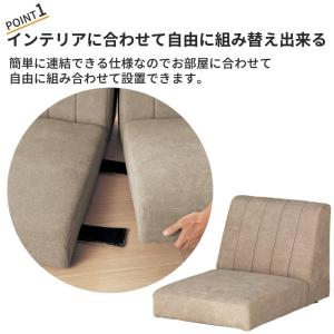 ソファー ソファ ローソファー ローソファ コ...の詳細画像5