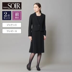 スーツ フォーマルスーツ 喪服 礼服 レディーススーツ 2点セット レディース ジャケット ワンピース ブラックフォーマル フォーマル 東京ソワール 冠婚葬祭｜bellemaison