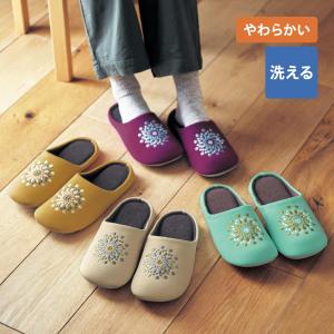 スリッパ ルームシューズ 室内履き 刺繍 低反発 ウレタン やわらかい ワンポイント デザイン シンプル 来客用 ユニセックス 家族用 おしゃれ 新生活