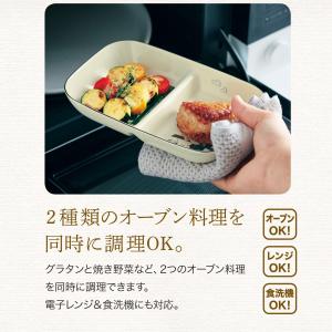 ランチプレート プレート ワンプレート お皿 ...の詳細画像2