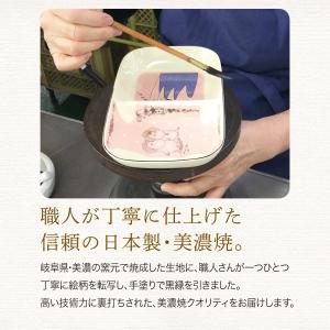 ランチプレート プレート ワンプレート お皿 ...の詳細画像4