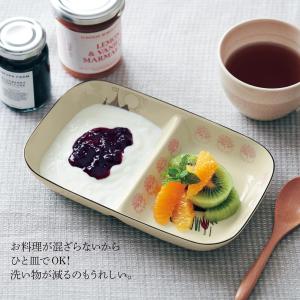 ランチプレート プレート ワンプレート お皿 ...の詳細画像5