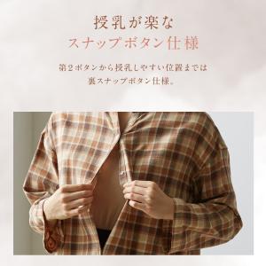 マタニティ パジャマ 長袖 マタニティパジャマ...の詳細画像4