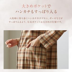 マタニティ パジャマ 長袖 マタニティパジャマ...の詳細画像5