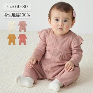 【Masami】エルゴベビー✖️ 女の子 ベビー服セット 子供服 15点 ベルメゾン（BELLE MAISON） ロンパース つなぎ 上下 長袖 ベビー