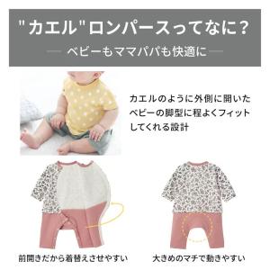 ロンパース つなぎ 赤ちゃん ベビー服 ベビー...の詳細画像5