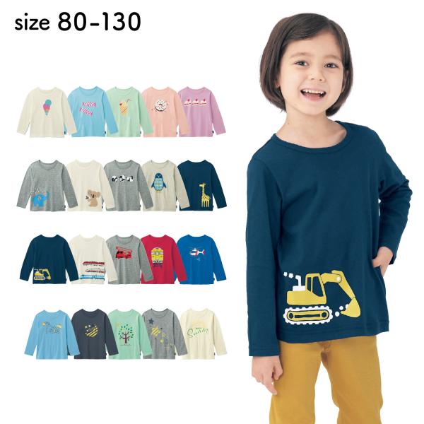 Tシャツ 長袖 5柄セット セット 子供服 子ども服 長袖Tシャツ どうぶつ 80 90 100 1...