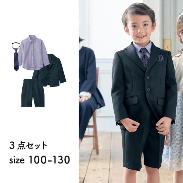 スーツ セット キッズ 子供 子供服 男の子 ボーイズ フォーマル フォーマルウェア ジャケット シ...