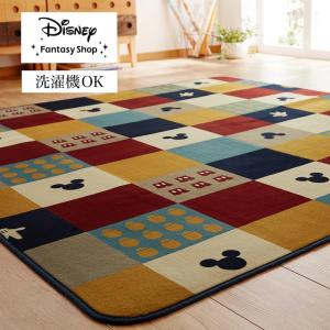ディズニーラグマット Disney（ディズニー） 洗えるラグ 暖かい 3畳 180×240cm ホット