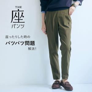 レディースパンツ テーパードパンツ パンツ レディース ストレッチパンツ ストレッチ タックパンツ オフィスカジュアル きれいめパンツ ベルメゾン 座パンツ