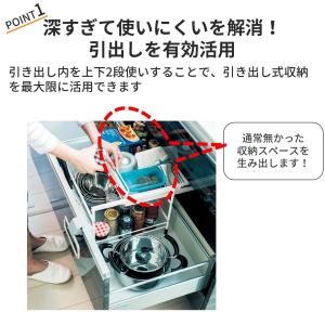 スライドラック ラック キッチン引き出し用 キ...の詳細画像2