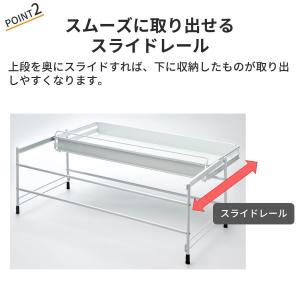 スライドラック ラック キッチン引き出し用 キ...の詳細画像3