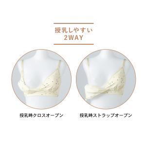 Mammy Luna マミールナ 星柄ブラトッ...の詳細画像2