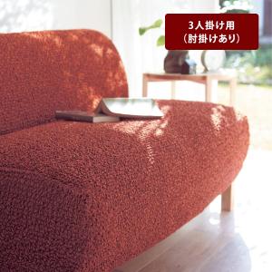 ニトリ（NITORI） IG01専用 3人掛けソファカバー (GY) : ニトリ Yahoo