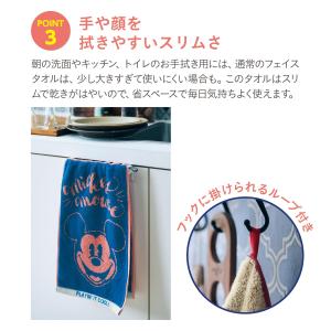 スリムタオル タオル ファブリック スリム ス...の詳細画像5