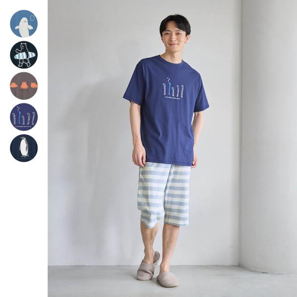 パジャマ メンズ ルームウェア 部屋着 寝巻 ナイトウェア 男性 半袖 半ズボン ハーフパンツ 涼し...