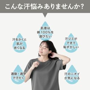 インナー 汗取りインナー シャツ 肌着 インナ...の詳細画像2
