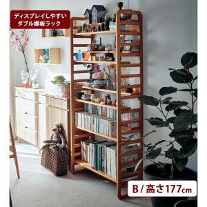 ベルメゾン 本棚 大容量 コミックラック 棚 ブックシェルフ おしゃれ