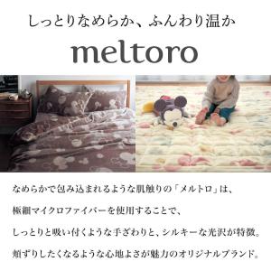 スリッパ ルームシューズ 室内履き Disne...の詳細画像1