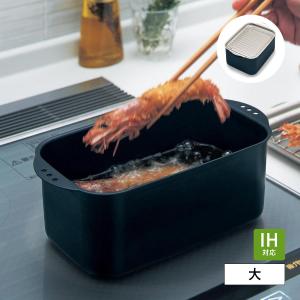 天ぷら鍋 16cm 銅製 ガス火専用 ミニサイズ （ 両手天ぷら鍋 フライ鍋