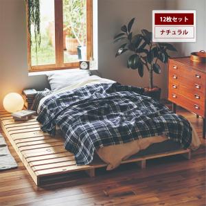 パレットベッド 12枚 ベッド パレット すのこ すのこベッド ベッドフレーム 簡単組み立て 通気性 おしゃれ 木製 天然木 ベルメゾン 家具｜bellemaison