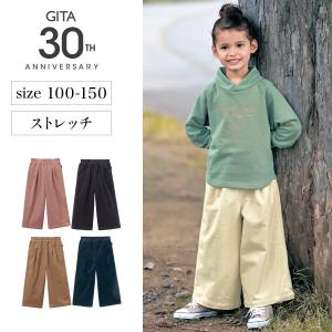 パンツ ズボン ボトムス ロングパンツ 子供 キッズ 子供服 女の子 ガールズ コーデュロイ ストレッチ 伸縮 ウエストフリル デザイン ジータ GITA おしゃれ｜bellemaison