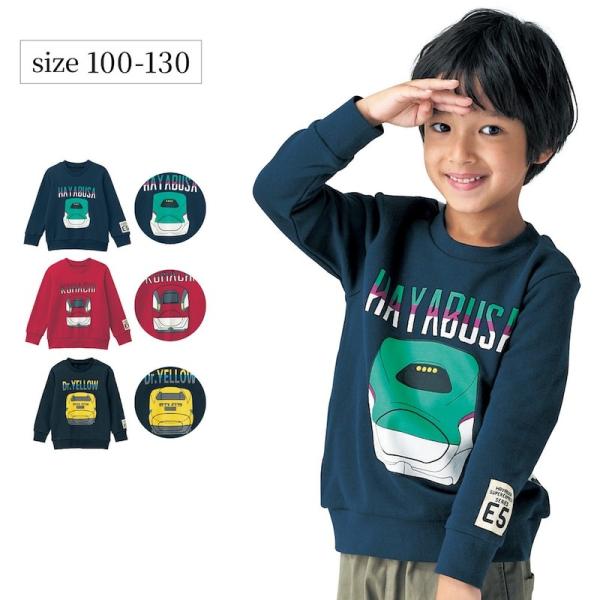 スウェット キッズ 子供 トップス 男の子 キッズスウェット キッズトップス 裏毛 乗り物 電車 新...