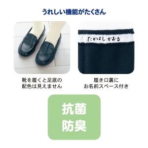 靴下 ソックス 子供 キッズ ジュニア スクー...の詳細画像1