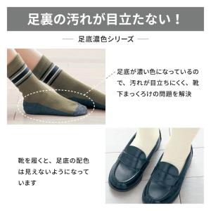 靴下 ソックス 子供 キッズ ジュニア スクー...の詳細画像4