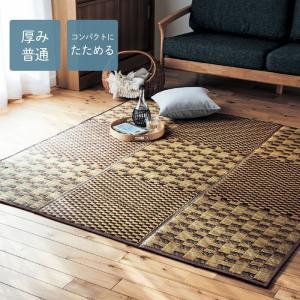 ベルメゾン（BELLE MAISON） ラグ マット ラグマット い草 夏 撥水