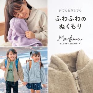 スリーパー フリーススリーパー ロング丈 子供...の詳細画像1