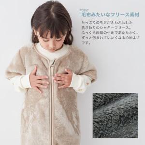 スリーパー フリーススリーパー ロング丈 子供...の詳細画像2