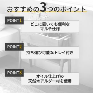 ラック サイドラック サイドテーブル 天然木 ...の詳細画像2