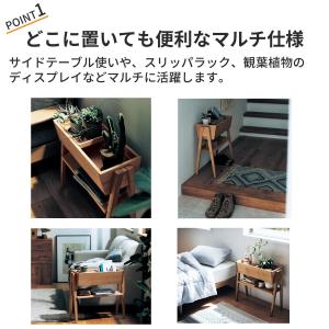 ラック サイドラック サイドテーブル 天然木 ...の詳細画像3