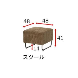 スツール カバーリングスツール 椅子 イス チ...の詳細画像1