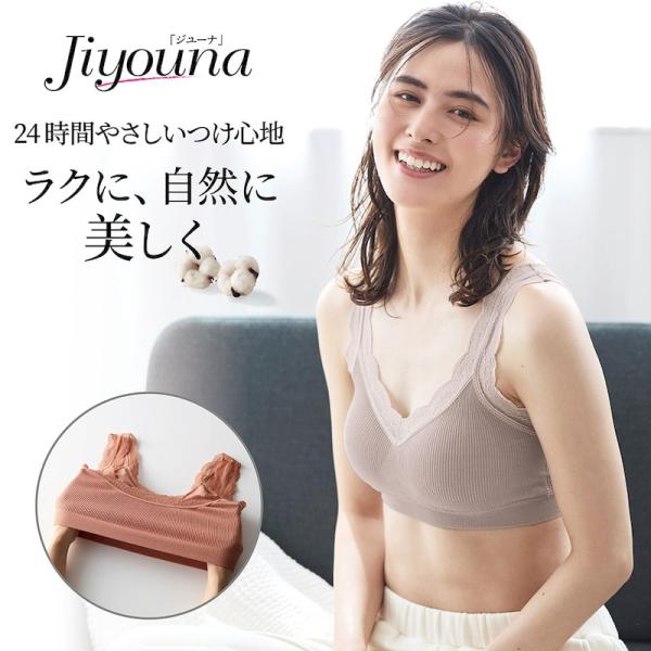 ブラジャー ブラ ハーフトップ 下着 アンダーウェア レディース 女性 綿混 ストレッチ やわらかフ...