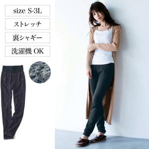 腹巻き付きあったか裏シャギーデニム風レギンス S M L LL 3L