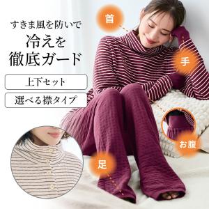 超最強 すきま風を防ぐ中わたキルトコットンパジャマ M/半開襟タイプ L/半開襟タイプ LL/半開襟タイプ