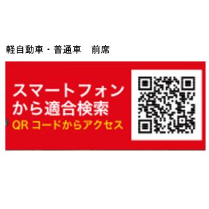 カーシートカバー シートカバー カバー カー用...の詳細画像1