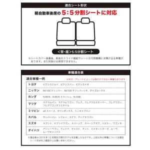 カーシートカバー シートカバー カバー カー用...の詳細画像2
