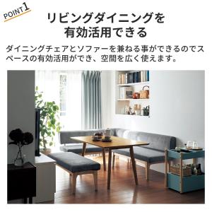 ダイニングチェア ベンチ ダイニングベンチ 食...の詳細画像2