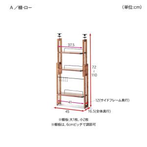 キッチンラック 突っ張りラック カウンターラッ...の詳細画像2