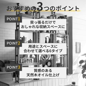 キッチンラック 突っ張りラック カウンターラッ...の詳細画像3